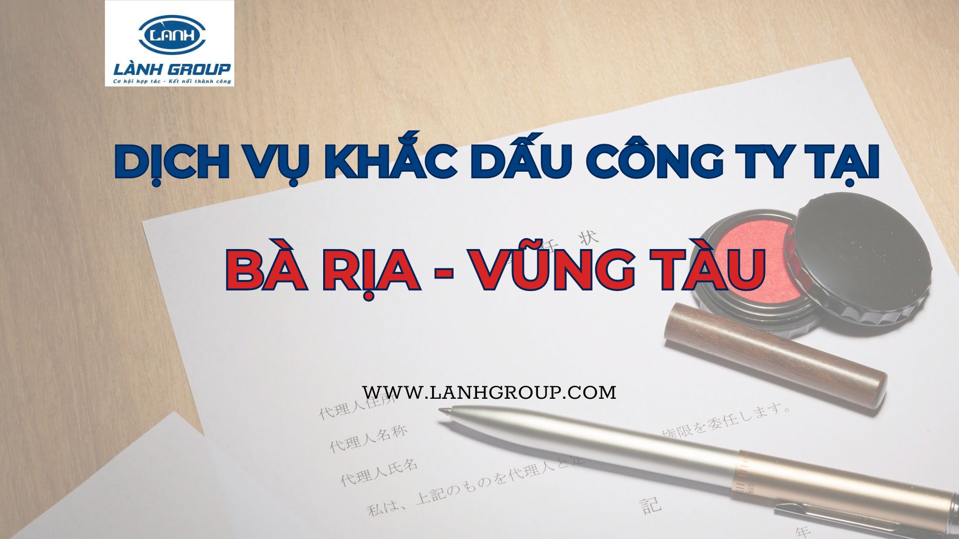 Dịch Vụ Khắc Dấu Mộc Lấy Liền Tại Phường Bà Rịa – Lành Group Vũng Tàu | Giá Từ 400K